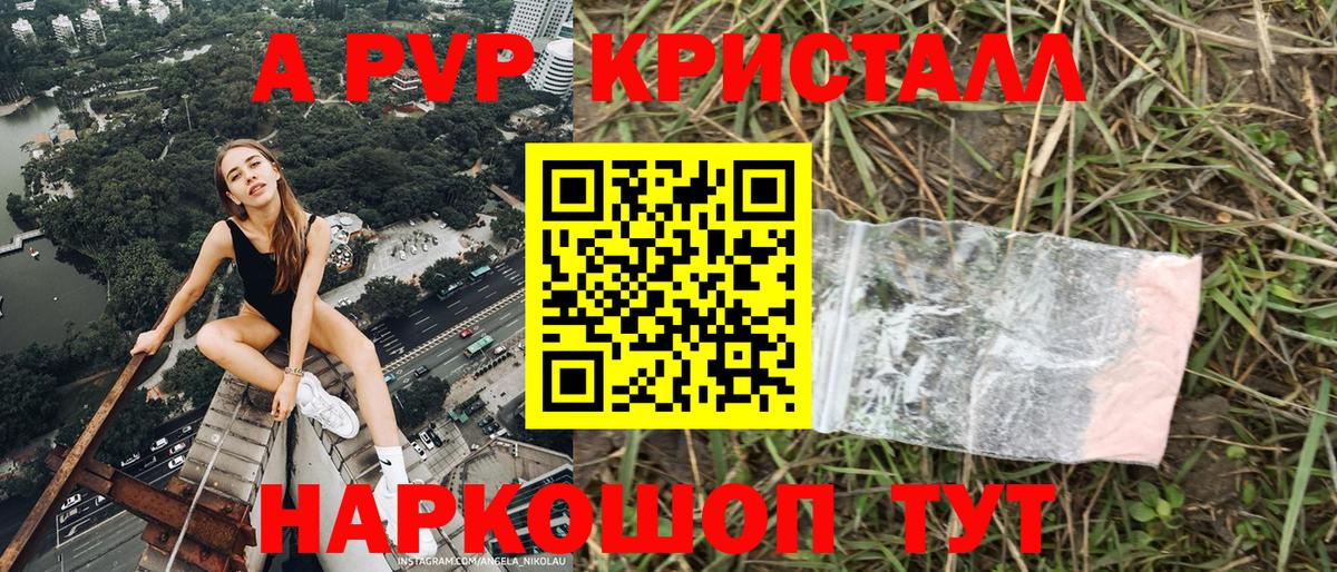 Alfa_PVP СК Красный Сулин