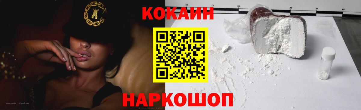 Красный Сулин  Вейп ТГК  A PVP СОЛЬ кристаллы  Гашиш  Вход с VPN  COCAIN  Меф  