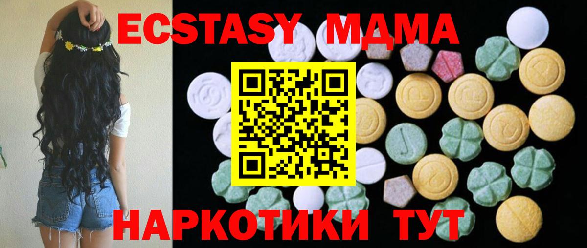 ЭКСТАЗИ 99% Красный Сулин