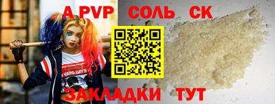 герыч Канаш