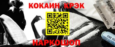 амф Кандалакша