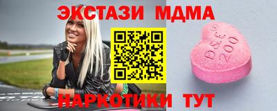 мефедрон мука Ипатово