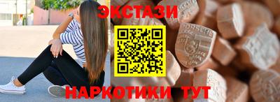 спайс Изобильный