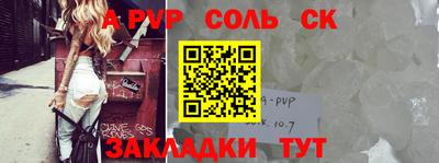 амф Кандалакша