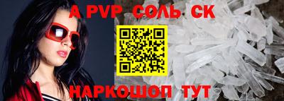 спайс Изобильный