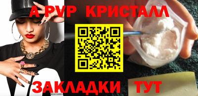 амф Кандалакша
