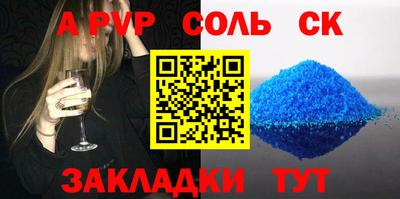 герыч Канаш