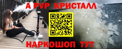 герыч Канаш