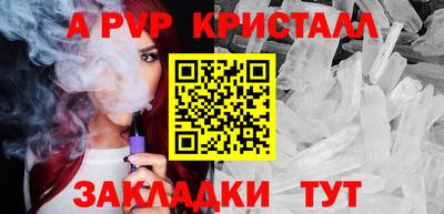 герыч Канаш