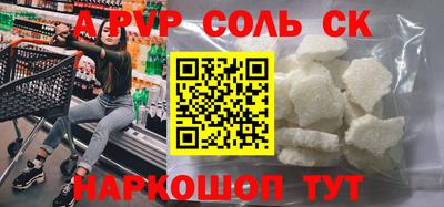 герыч Канаш