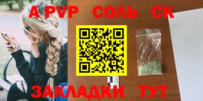 герыч Канаш