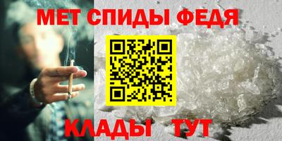мефедрон мука Ипатово