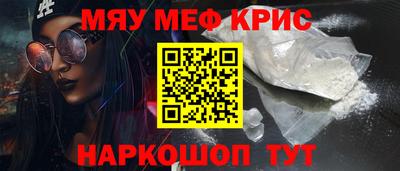 амф Кандалакша