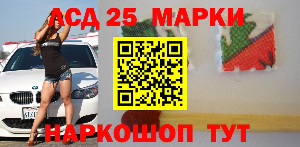 Лсд 25 экстази ecstasy  Вход с VPN  Красный Сулин  LSD-25 экстази ecstasy 