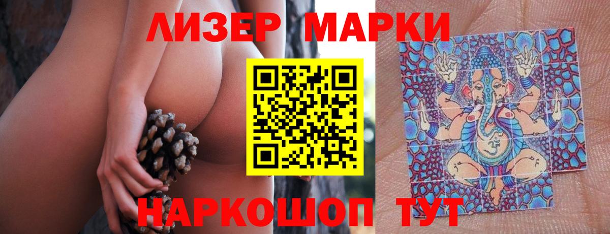 LSD-25 экстази кислота Красный Сулин