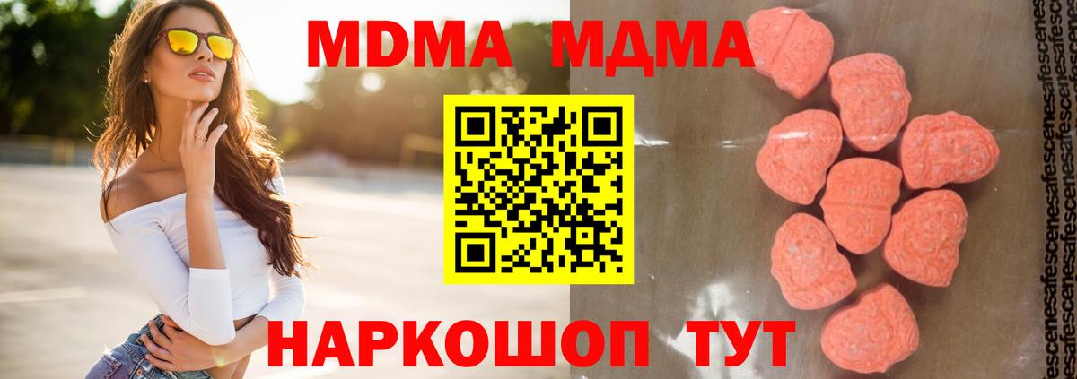 APVP Красный Сулин