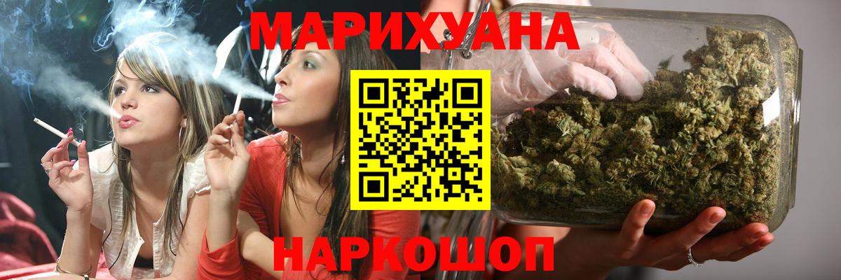 Бошки марихуана THC 21% Красный Сулин