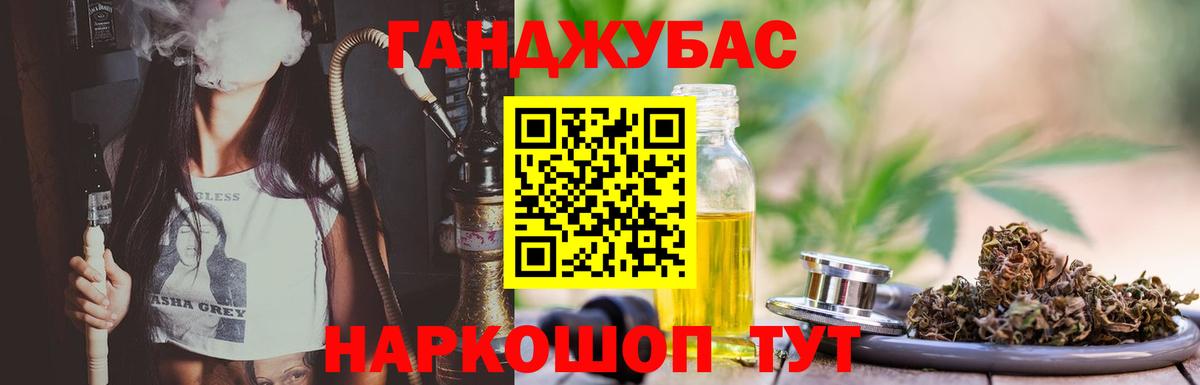 Красный Сулин  Конопля VHQ  Вход с VPN  Канабис ГИДРОПОН 